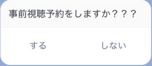 【メディア運営でデジタルコンテンツを販売する方法】失敗しない方法！