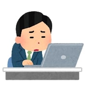 青色申告書の書き方に悩むWebライター