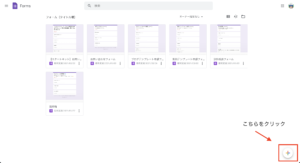 【ブログ初心者／固定記事・その2】簡単！お問い合わせフォームの準備