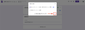 【ブログ初心者／固定記事・その2】簡単！お問い合わせフォームの準備