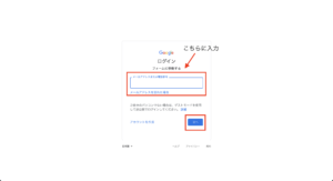 【ブログ初心者／固定記事・その2】簡単！お問い合わせフォームの準備