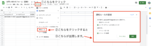 【ブログ初心者／固定記事・その2】簡単！お問い合わせフォームの準備