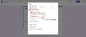 【ブログ初心者／固定記事・その2】簡単！お問い合わせフォームの準備