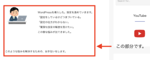 【ブログ初心者／執筆作業・その1】ブログの書き方、テンプレ有り！