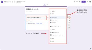 【ブログ初心者／固定記事・その2】簡単！お問い合わせフォームの準備