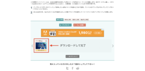 【ブログ初心者／必要知識・その1】ブログに最適な画像サイズと大きさ