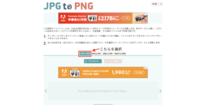 【ブログ初心者／必要知識・その1】ブログに最適な画像サイズと大きさ