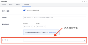 【ブログ初心者／執筆作業・その1】ブログの書き方、テンプレ有り！