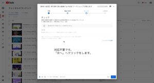 【ブログ初心者/執筆作業・その13】ブログ掲載する動画の撮影方法