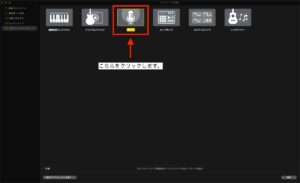 【ブログ初心者／執筆作業・その14】ブログに音声を埋め込む方法