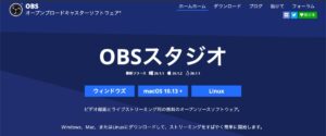 【ブログ初心者／執筆作業・その13】ブログ掲載する動画の撮影方法