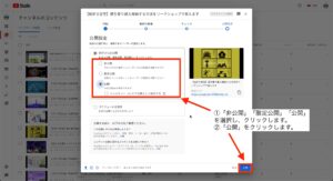 【ブログ初心者／執筆作業・その13】ブログ掲載する動画の撮影方法
