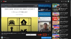 【ブログ初心者／執筆作業・その13】ブログ掲載する動画の撮影方法
