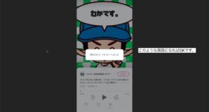 【ブログ初心者／執筆作業・その14】ブログに音声を埋め込む方法