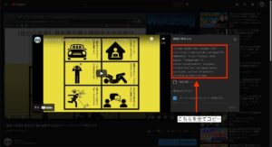 【ブログ初心者／執筆作業・その13】ブログ掲載する動画の撮影方法