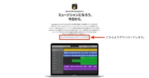 【ブログ初心者／執筆作業・その14】ブログに音声を埋め込む方法