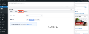 【ブログ初心者／執筆作業・その15】WordPressの投稿方法