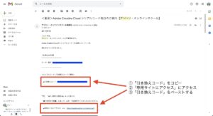 【44%OFFで同じクオリティー】AdobeCCを安く購入する方法