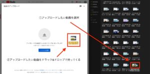 【ブログ初心者／執筆作業・その13】ブログ掲載する動画の撮影方法