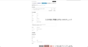 【44%OFFで同じクオリティー】AdobeCCを安く購入する方法