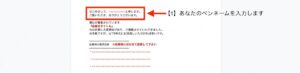 crowdsourcing-template-4