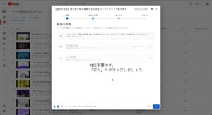 【ブログ初心者／執筆作業・その13】ブログ掲載する動画の撮影方法