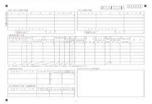 画像4-income-and-expenditure-breakdown