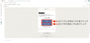 画像4-accounting-freee