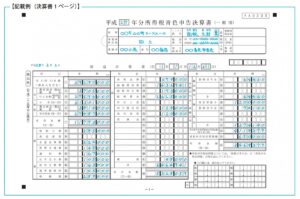 画像1-blue-declaration