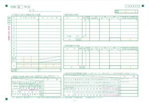 画像6-blue-declaration