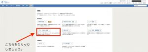画像11-accounting-freee