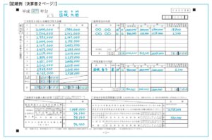 画像2-blue-declaration