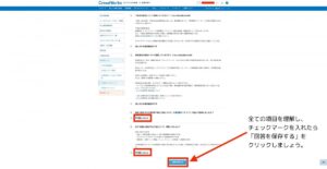 追加画像2-crowdworks-request-method