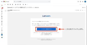 画像3-lansers-request-method