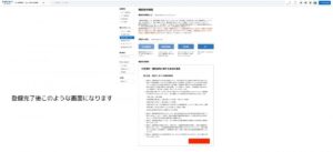 画像18-lansers-request-method