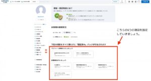 画像33-lansers-request-method