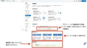画像19-lansers-request-method