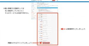 追加画像1-crowdworks-request-method