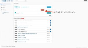 画像13-yayoi-accounting