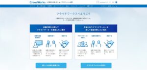 画像6-crowdworks-request-method