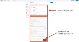 画像11-lansers-request-method