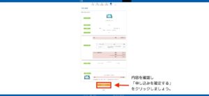 画像11-yayoi-accounting