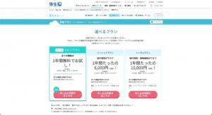 画像2-accounting-software