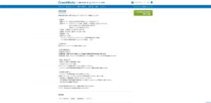 画像2-tips-to-keep-earning-with-writing