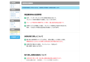 画像17ーself-affiliate-registration-method