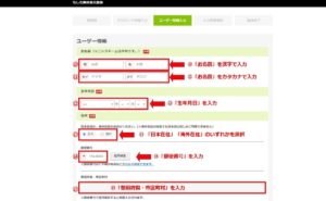 画像8-moshimo-affiliate