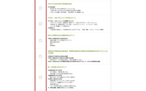 画像16-moshimo-affiliate
