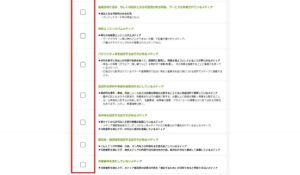 画像17-moshimo-affiliate