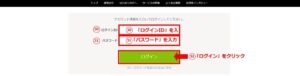画像19-moshimo-affiliate