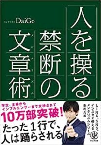 画像4-5-web-writer-learning-books